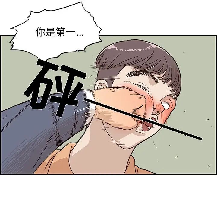 《去他的女校》漫画最新章节第29话免费下拉式在线观看章节第【25】张图片