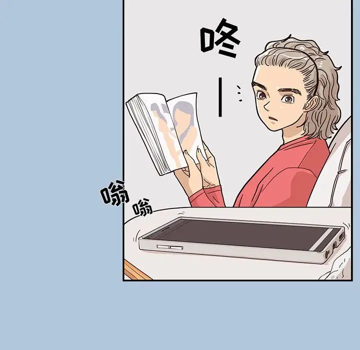 《去他的女校》漫画最新章节第29话免费下拉式在线观看章节第【105】张图片