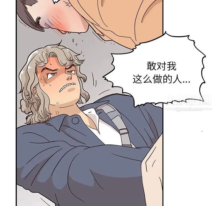 《去他的女校》漫画最新章节第29话免费下拉式在线观看章节第【23】张图片