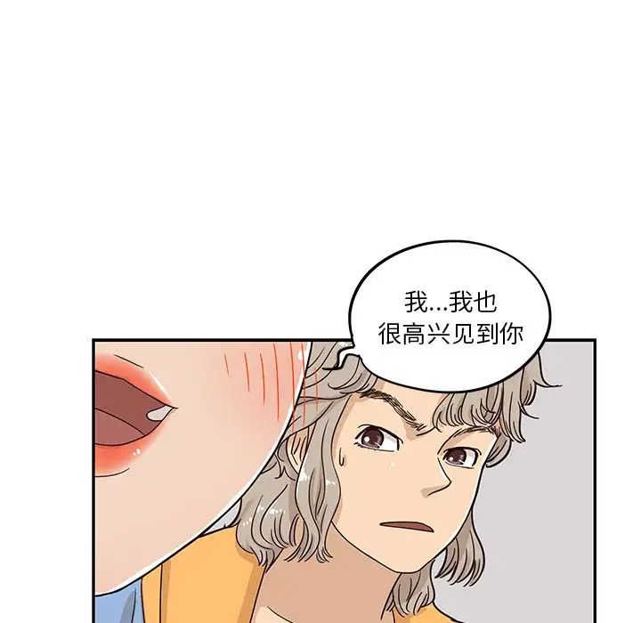 《去他的女校》漫画最新章节第31话免费下拉式在线观看章节第【41】张图片