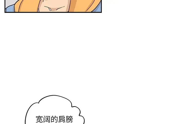 《去他的女校》漫画最新章节第31话免费下拉式在线观看章节第【4】张图片