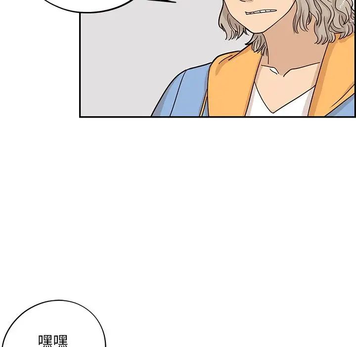 《去他的女校》漫画最新章节第31话免费下拉式在线观看章节第【45】张图片