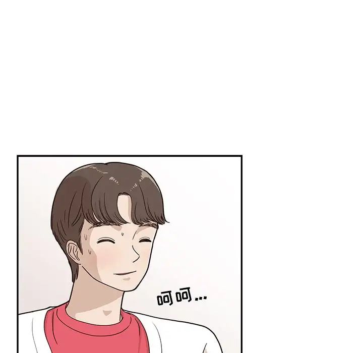 《去他的女校》漫画最新章节第31话免费下拉式在线观看章节第【53】张图片