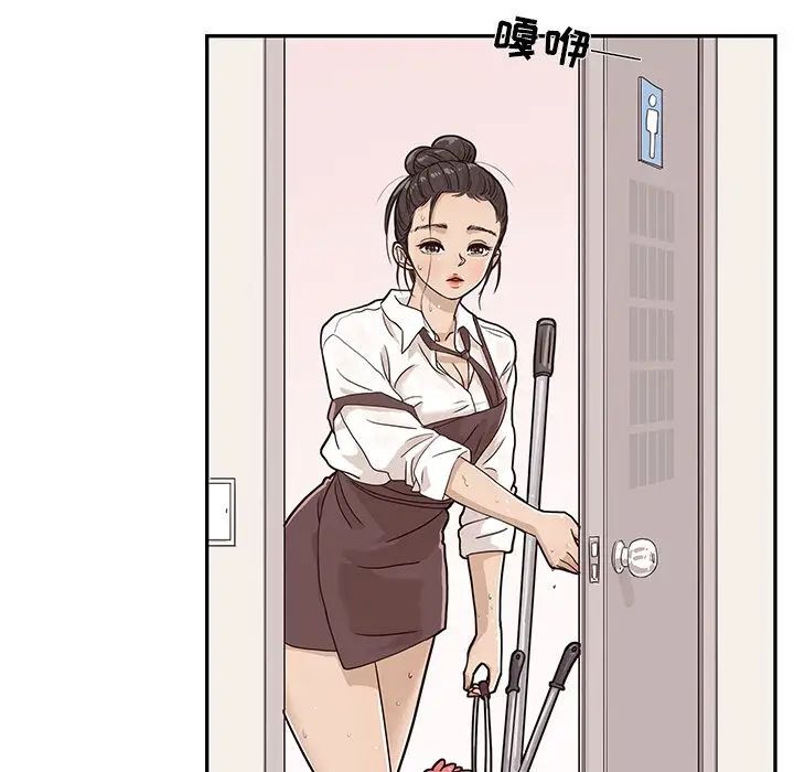 《去他的女校》漫画最新章节第31话免费下拉式在线观看章节第【21】张图片