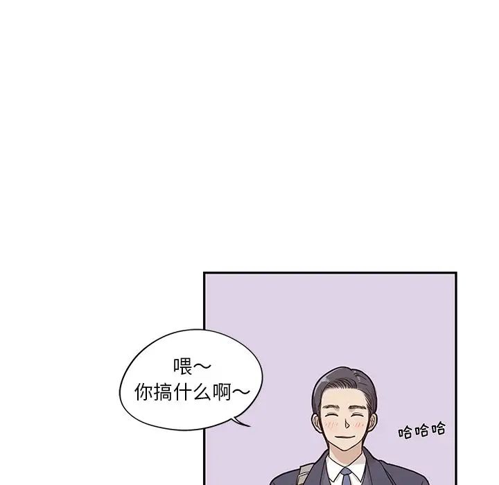 《去他的女校》漫画最新章节第33话免费下拉式在线观看章节第【37】张图片