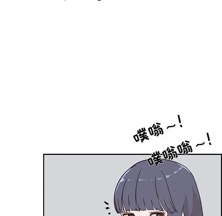 《去他的女校》漫画最新章节第33话免费下拉式在线观看章节第【30】张图片