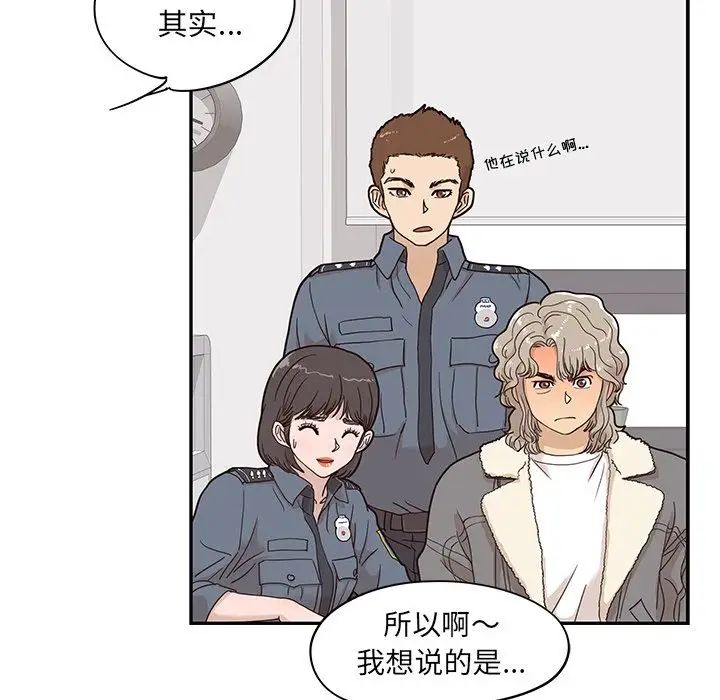 《去他的女校》漫画最新章节第37话免费下拉式在线观看章节第【67】张图片