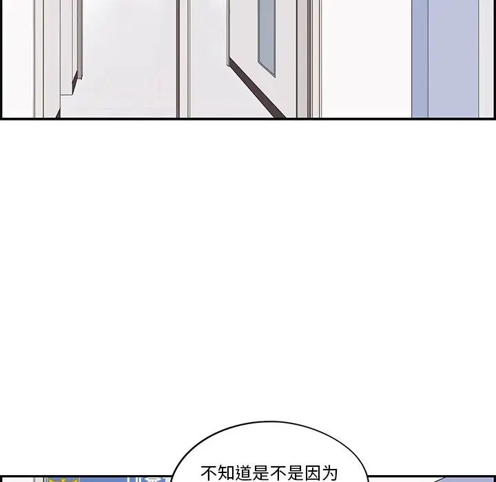 《去他的女校》漫画最新章节第38话免费下拉式在线观看章节第【84】张图片