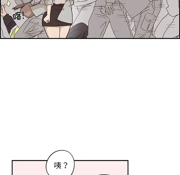 《去他的女校》漫画最新章节第38话免费下拉式在线观看章节第【73】张图片