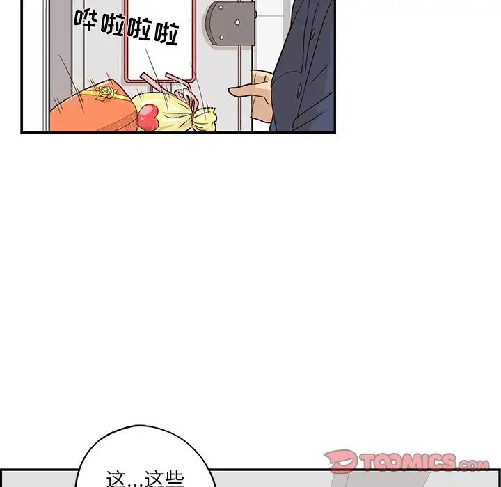 《去他的女校》漫画最新章节第38话免费下拉式在线观看章节第【98】张图片