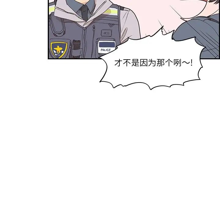 《去他的女校》漫画最新章节第38话免费下拉式在线观看章节第【64】张图片