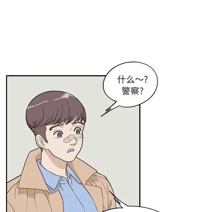 《去他的女校》漫画最新章节第38话免费下拉式在线观看章节第【35】张图片