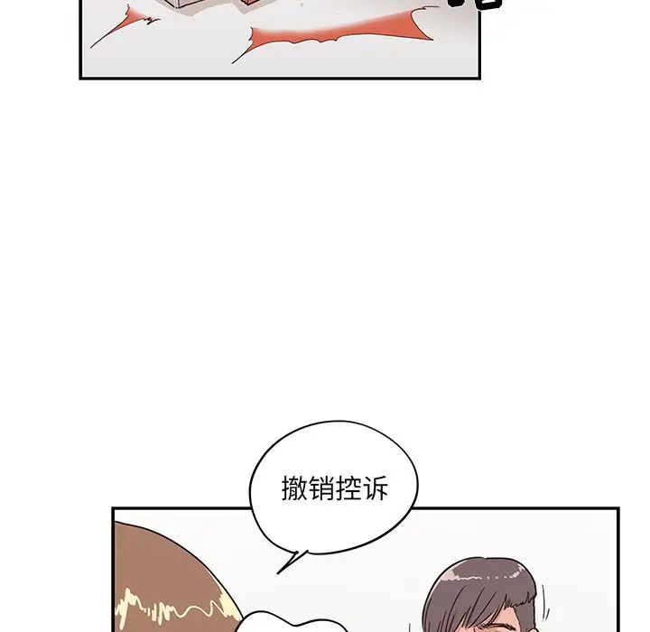 《去他的女校》漫画最新章节第38话免费下拉式在线观看章节第【16】张图片