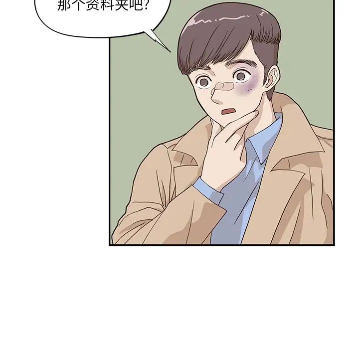 《去他的女校》漫画最新章节第38话免费下拉式在线观看章节第【23】张图片