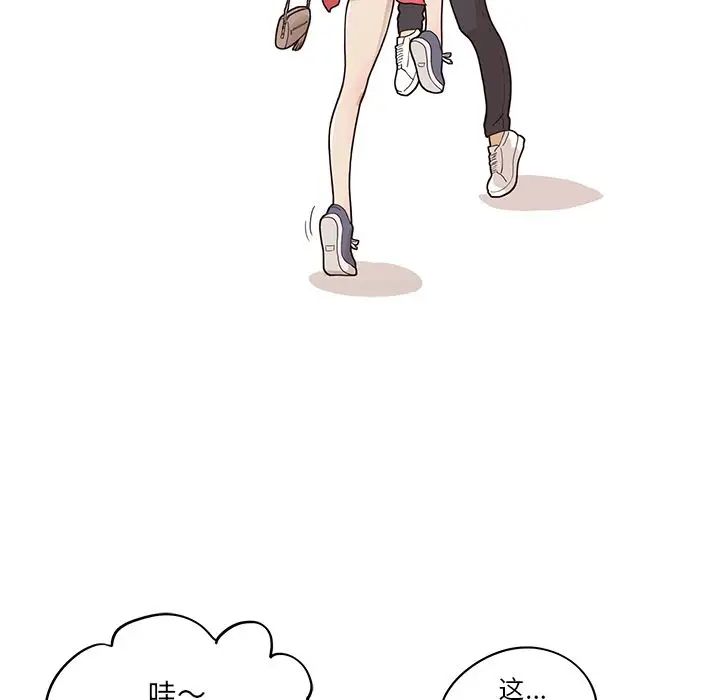 《去他的女校》漫画最新章节第39话免费下拉式在线观看章节第【28】张图片