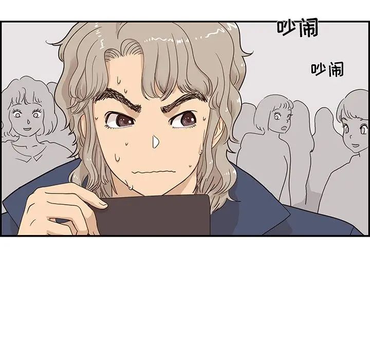 《去他的女校》漫画最新章节第39话免费下拉式在线观看章节第【23】张图片