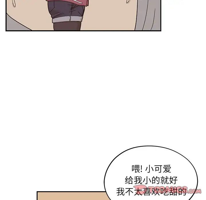 《去他的女校》漫画最新章节第39话免费下拉式在线观看章节第【62】张图片