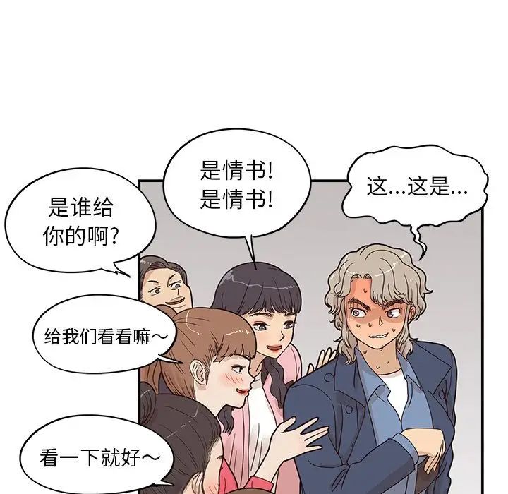 《去他的女校》漫画最新章节第39话免费下拉式在线观看章节第【53】张图片