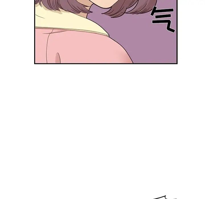 《去他的女校》漫画最新章节第39话免费下拉式在线观看章节第【77】张图片