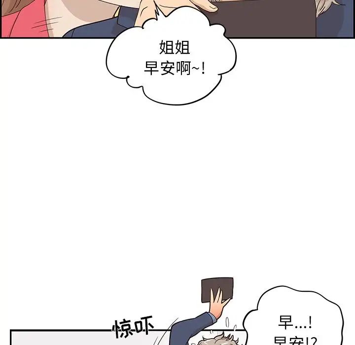 《去他的女校》漫画最新章节第39话免费下拉式在线观看章节第【25】张图片