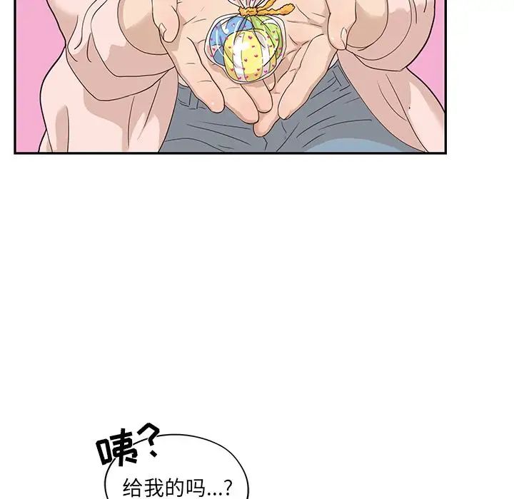 《去他的女校》漫画最新章节第40话免费下拉式在线观看章节第【36】张图片