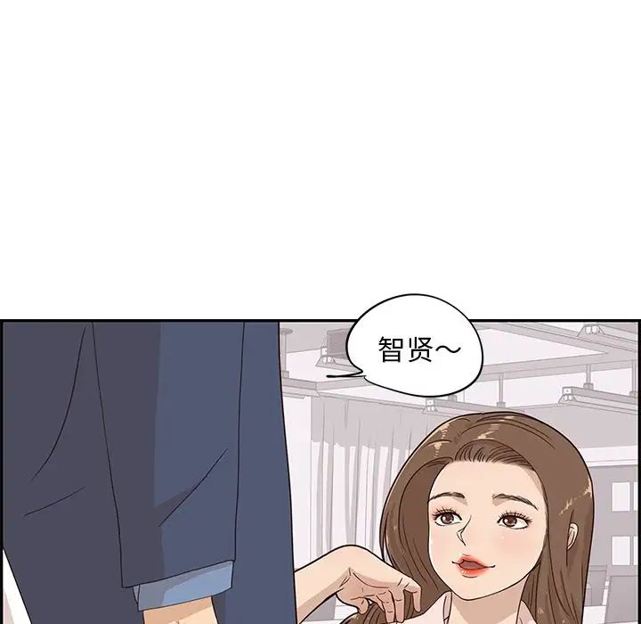 《去他的女校》漫画最新章节第40话免费下拉式在线观看章节第【27】张图片