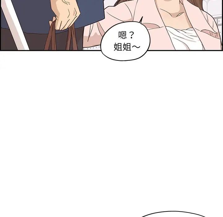 《去他的女校》漫画最新章节第40话免费下拉式在线观看章节第【28】张图片