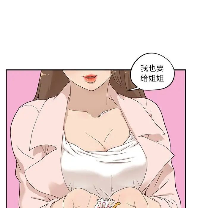 《去他的女校》漫画最新章节第40话免费下拉式在线观看章节第【35】张图片