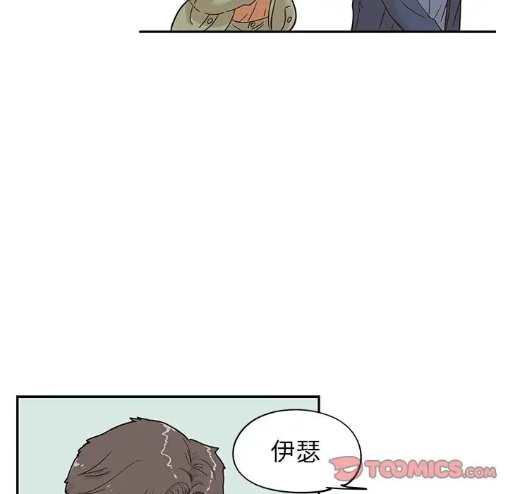 《去他的女校》漫画最新章节第40话免费下拉式在线观看章节第【42】张图片