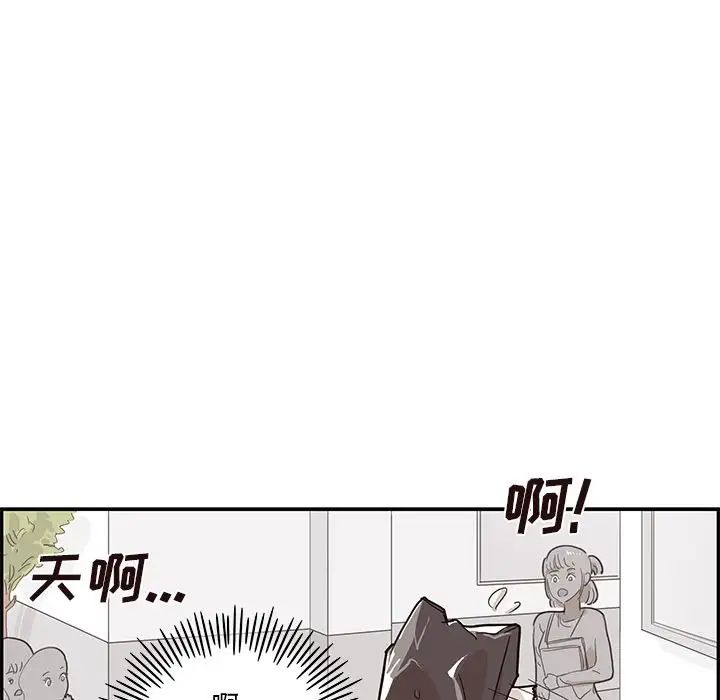 《去他的女校》漫画最新章节第45话免费下拉式在线观看章节第【64】张图片