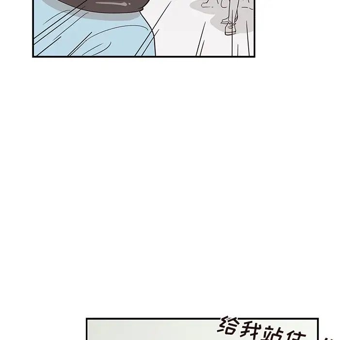 《去他的女校》漫画最新章节第45话免费下拉式在线观看章节第【67】张图片