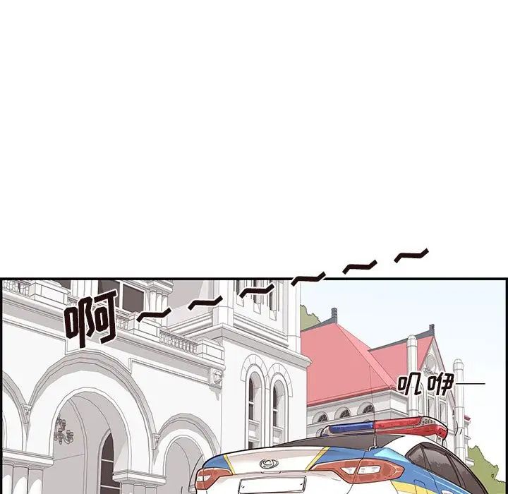 《去他的女校》漫画最新章节第45话免费下拉式在线观看章节第【97】张图片