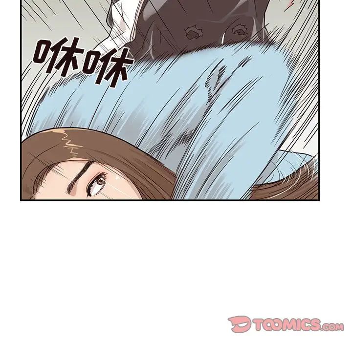 《去他的女校》漫画最新章节第45话免费下拉式在线观看章节第【86】张图片