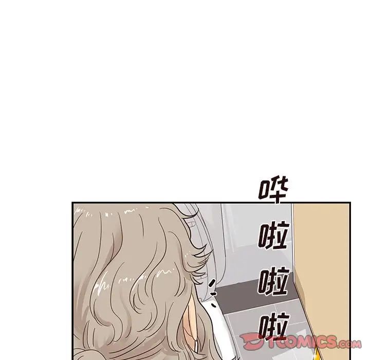 《去他的女校》漫画最新章节第45话免费下拉式在线观看章节第【10】张图片