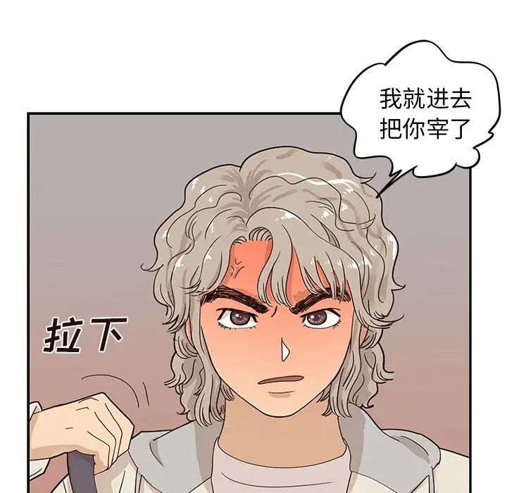 《去他的女校》漫画最新章节第45话免费下拉式在线观看章节第【27】张图片