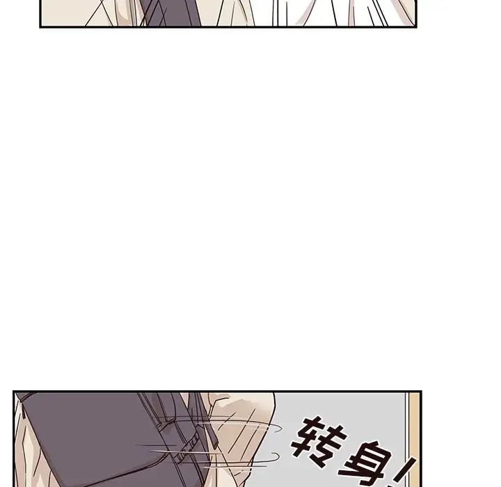 《去他的女校》漫画最新章节第45话免费下拉式在线观看章节第【13】张图片