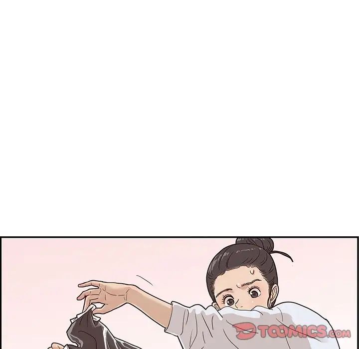 《去他的女校》漫画最新章节第46话免费下拉式在线观看章节第【10】张图片