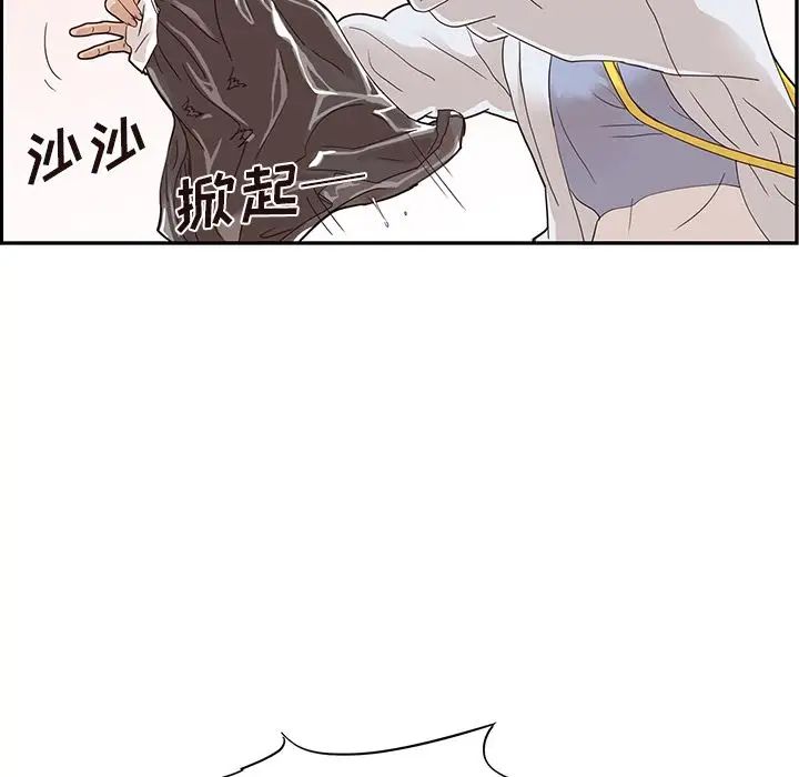 《去他的女校》漫画最新章节第46话免费下拉式在线观看章节第【11】张图片