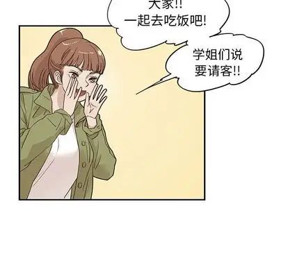 《去他的女校》漫画最新章节第48话免费下拉式在线观看章节第【42】张图片