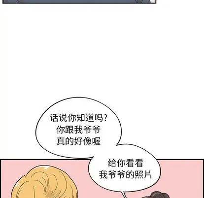 《去他的女校》漫画最新章节第48话免费下拉式在线观看章节第【96】张图片