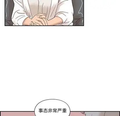 《去他的女校》漫画最新章节第48话免费下拉式在线观看章节第【19】张图片