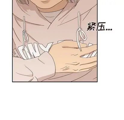 《去他的女校》漫画最新章节第48话免费下拉式在线观看章节第【60】张图片