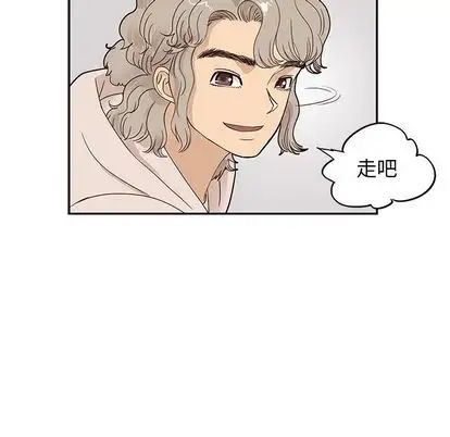 《去他的女校》漫画最新章节第48话免费下拉式在线观看章节第【46】张图片