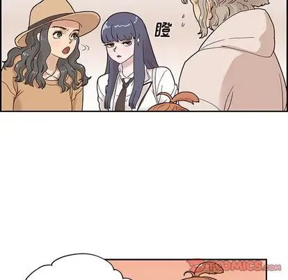 《去他的女校》漫画最新章节第48话免费下拉式在线观看章节第【74】张图片