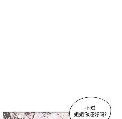 《去他的女校》漫画最新章节第48话免费下拉式在线观看章节第【33】张图片