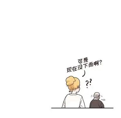 《去他的女校》漫画最新章节第48话免费下拉式在线观看章节第【29】张图片