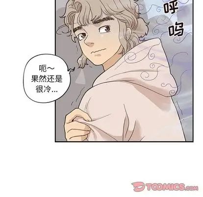 《去他的女校》漫画最新章节第48话免费下拉式在线观看章节第【14】张图片