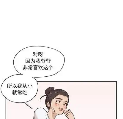 《去他的女校》漫画最新章节第48话免费下拉式在线观看章节第【90】张图片