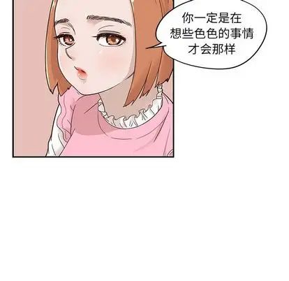 《去他的女校》漫画最新章节第48话免费下拉式在线观看章节第【63】张图片