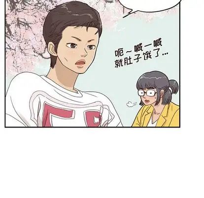 《去他的女校》漫画最新章节第48话免费下拉式在线观看章节第【34】张图片